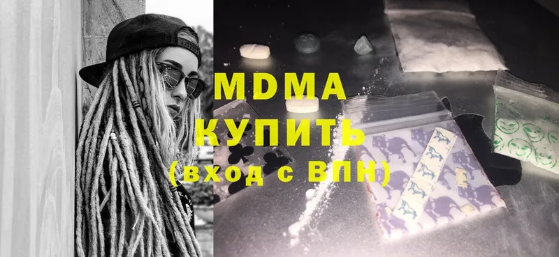 MDMA crystal  гидра ССЫЛКА  Болгар  магазин   